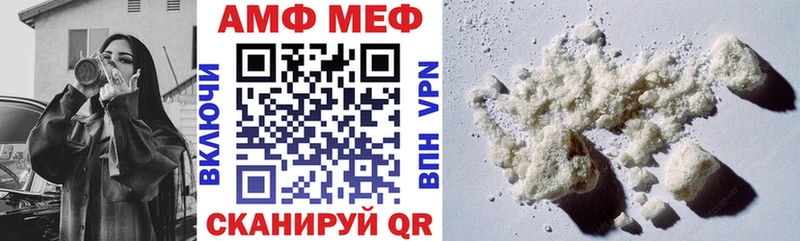 Амфетамин VHQ  Купить закладки  Махачкала 