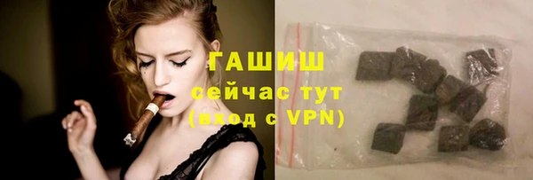 ГАЛЛЮЦИНОГЕННЫЕ ГРИБЫ Великий Новгород