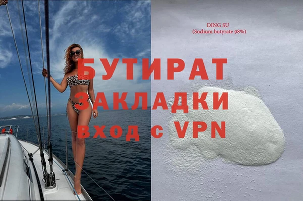 меф VHQ Братск