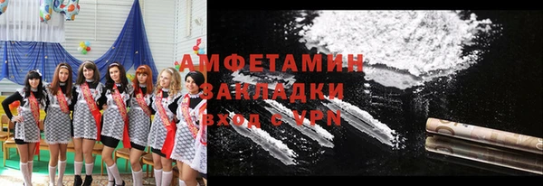 меф VHQ Братск