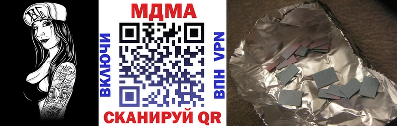 Купить где  Махачкала  МДМА VHQ 