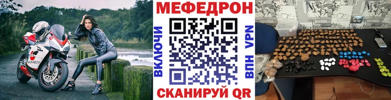 Купить  Махачкала  Меф mephedrone 