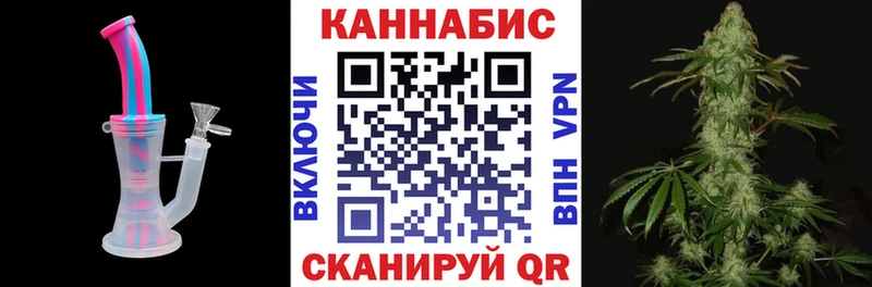 МАРИХУАНА White Widow  Купить где  Махачкала 